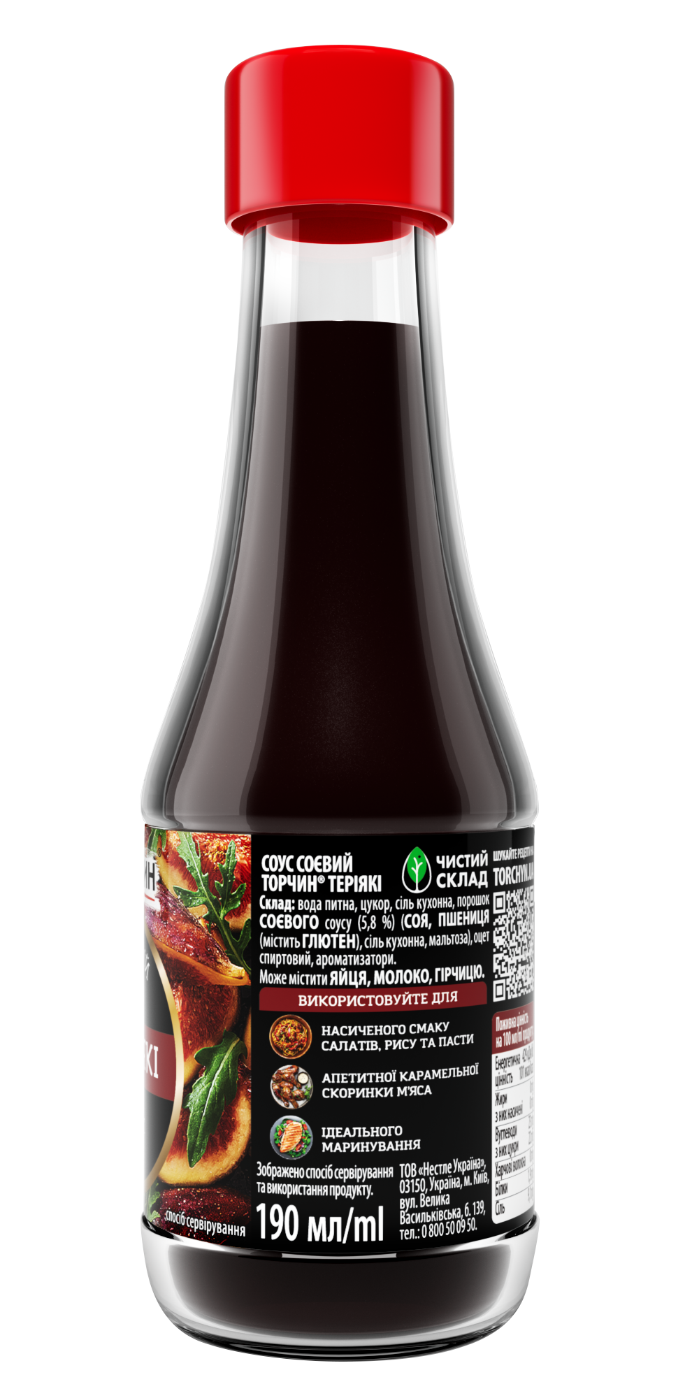 Torchyn-SoySauce-Teriyaki