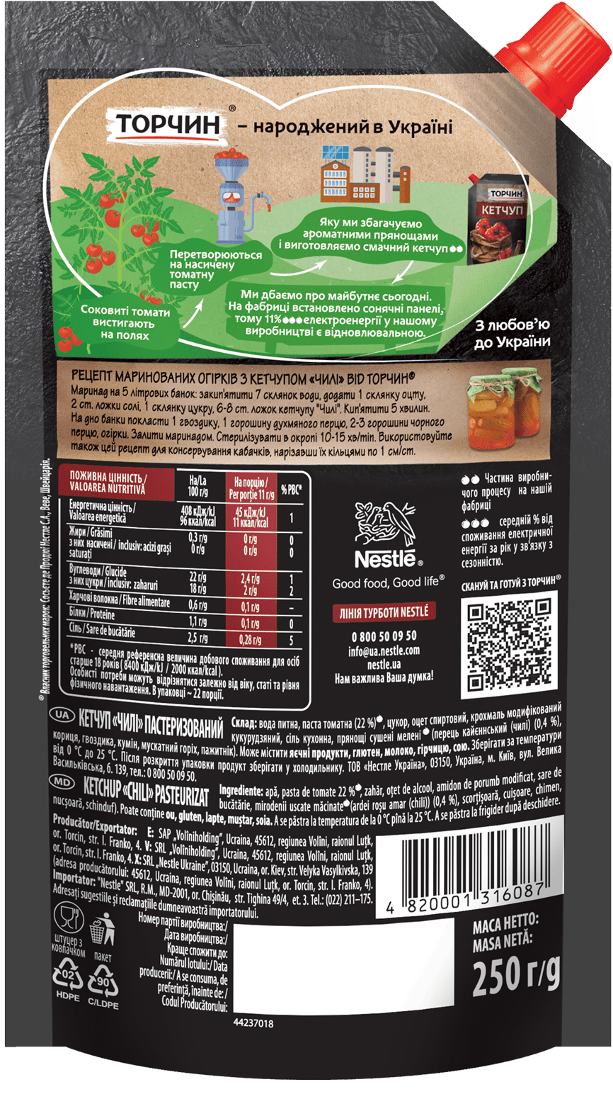 Ketchup 250g_Chili_back