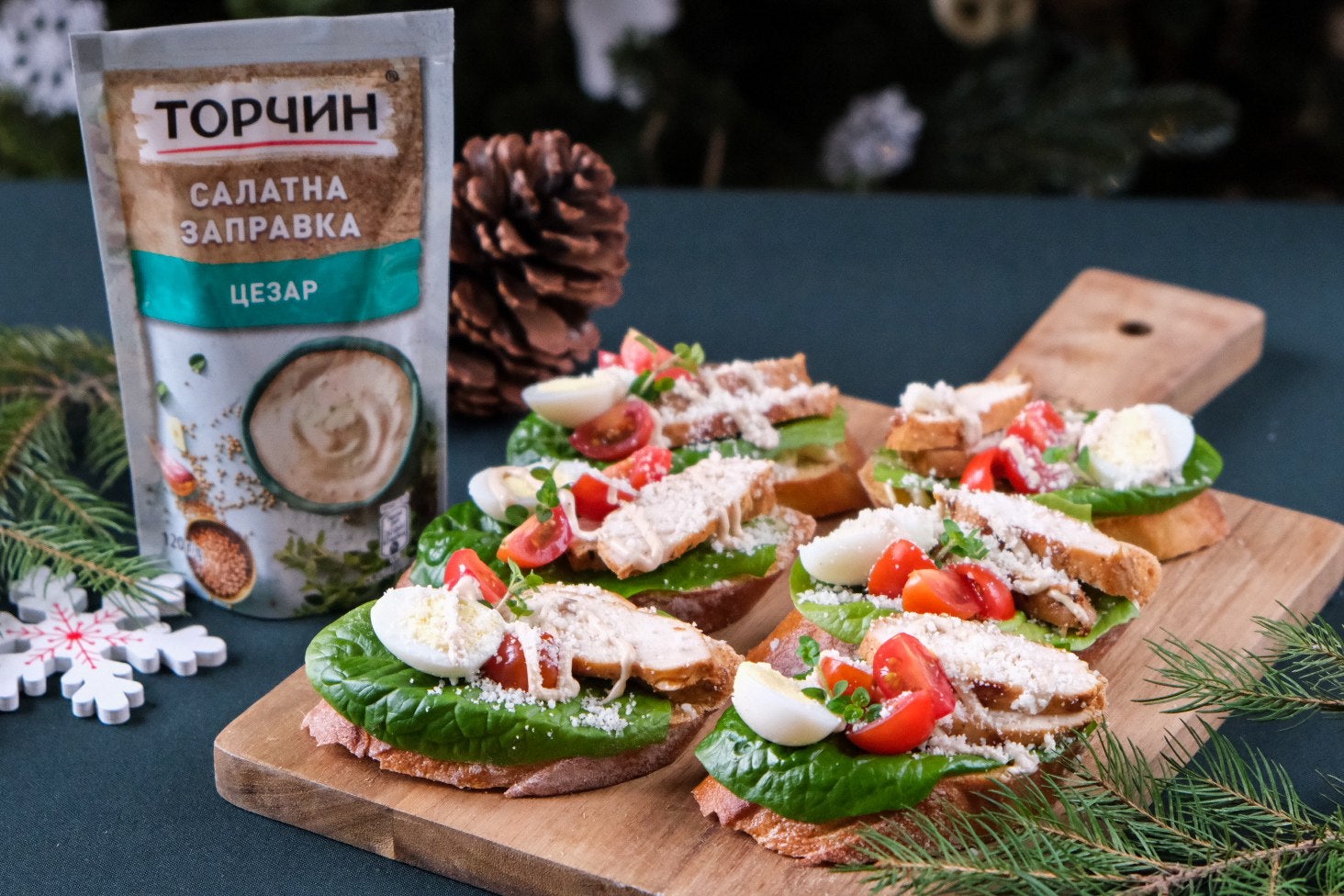 Зображення - brusketi-cezar-z-kurkoyu Зображення brusketi-cezar-z-kurkoyu