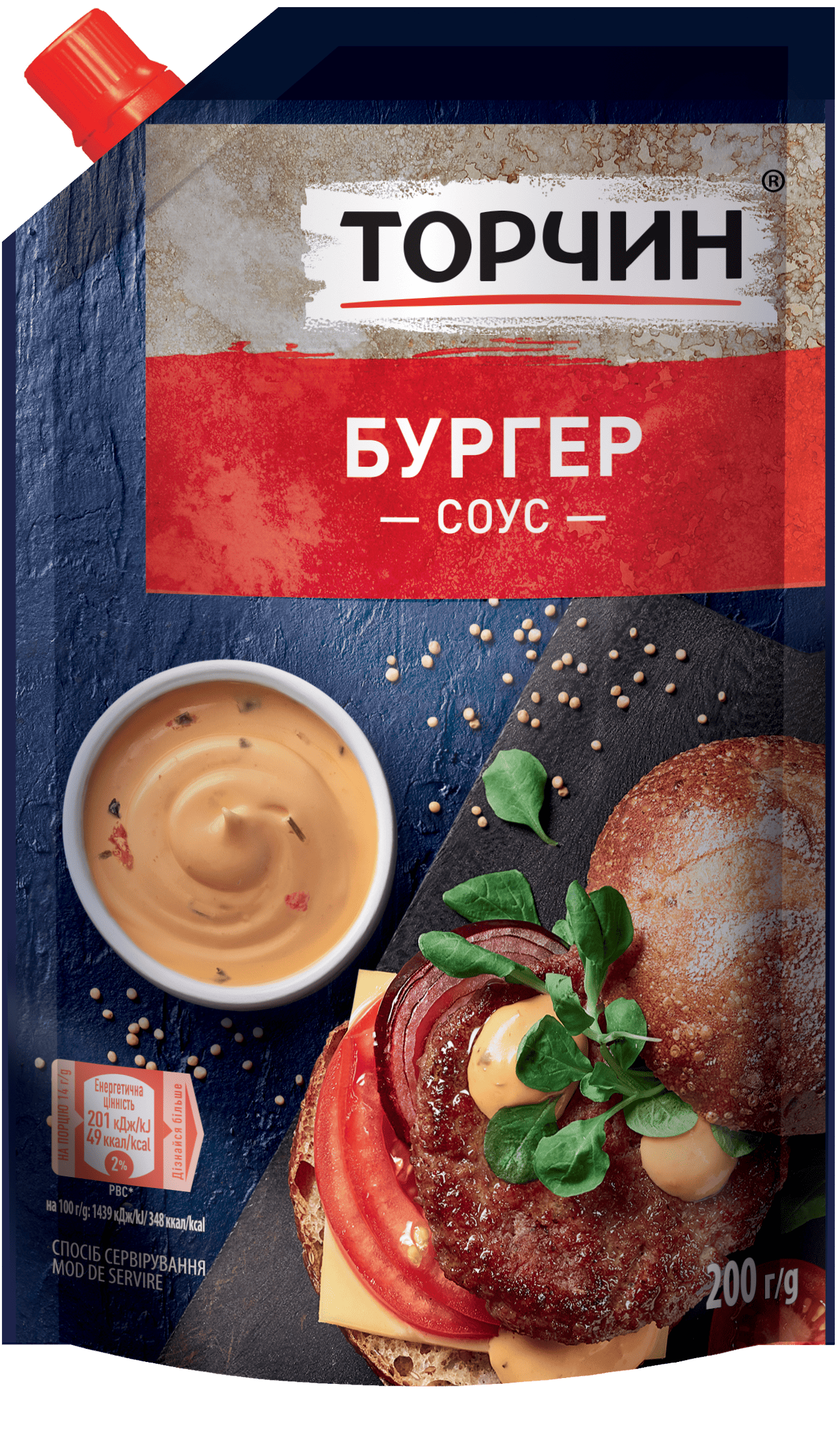 Соус Бургер від Торчин лицьова сторона
