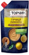 Гірчиця Лимонна Торчин®