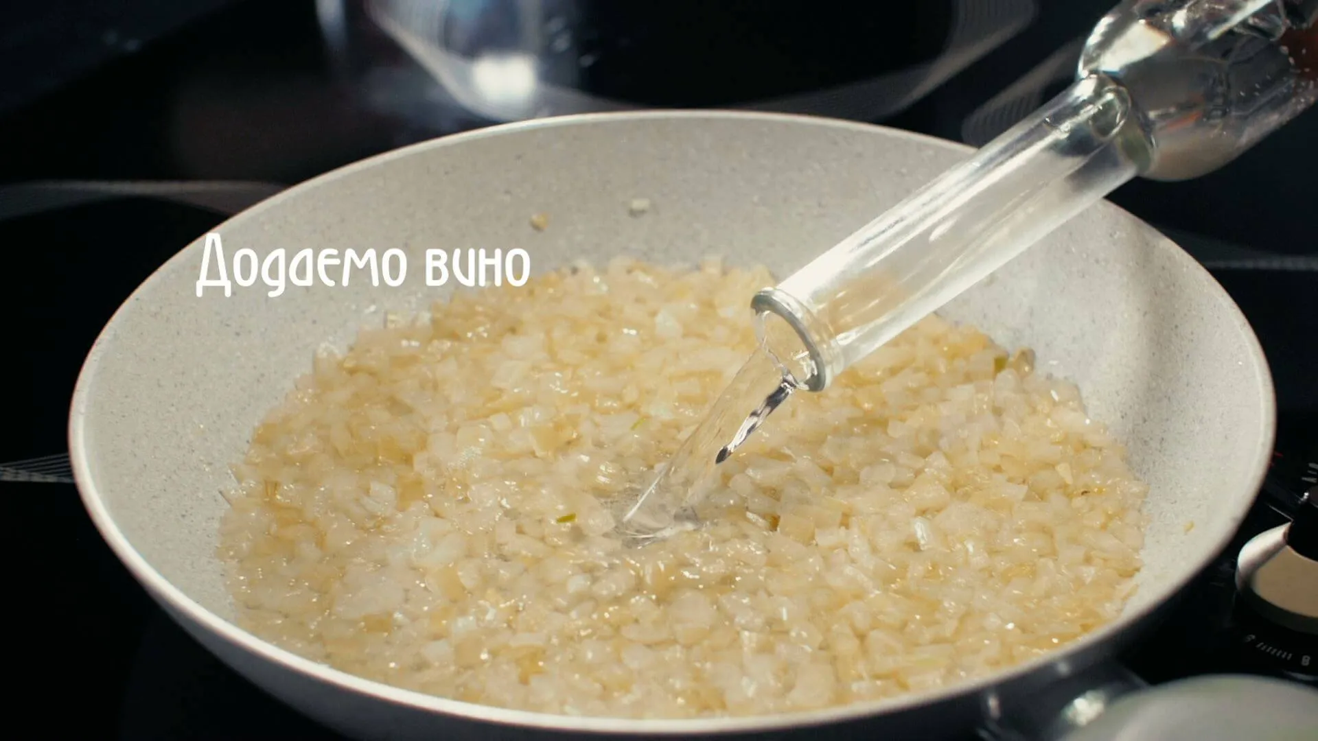 Запечена форель з зеленим перлотто