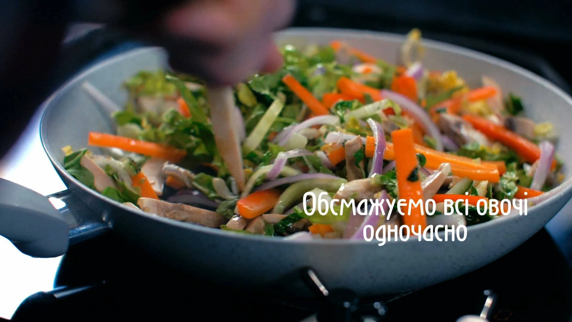 Овочі з куркою Стір-Фрай