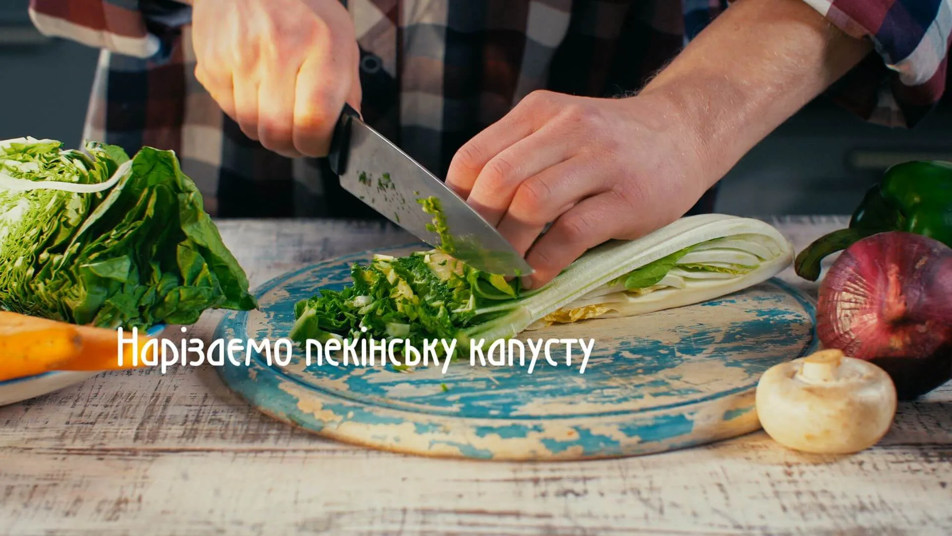 Овочі з куркою Стір-Фрай